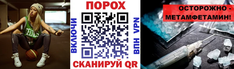 дарнет шоп  Кинель  Amphetamine Premium 