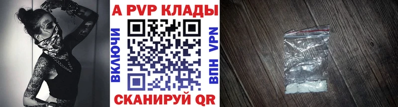 Alpha PVP VHQ Кинель