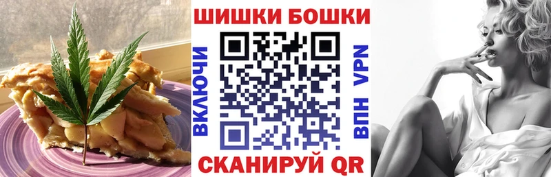 Cannafood конопля  хочу наркоту  Кинель 