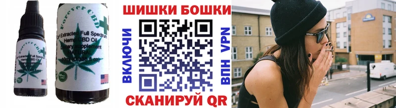Cannafood конопля Кинель