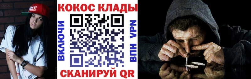 КОКАИН Эквадор  наркотики  Кинель 