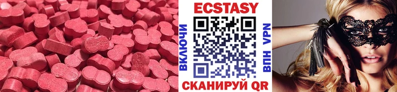 Ecstasy 300 mg  Кинель 