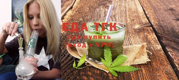 прущий лед Абдулино