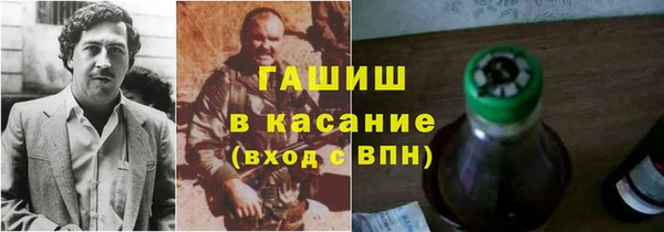 бутират Абаза