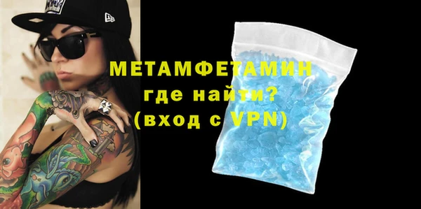 бутират Абаза