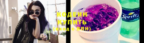 прущий лед Абдулино