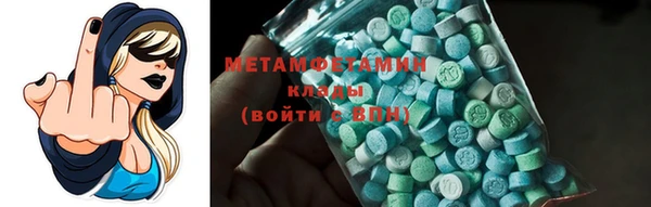 кокаин VHQ Абинск