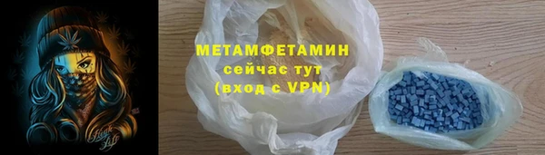 кокаин VHQ Абинск