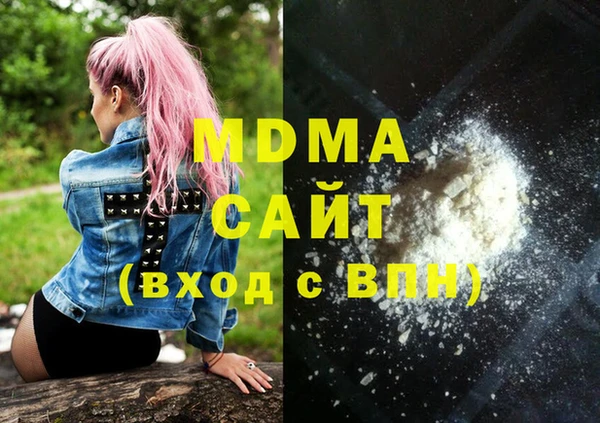 бутират Абаза