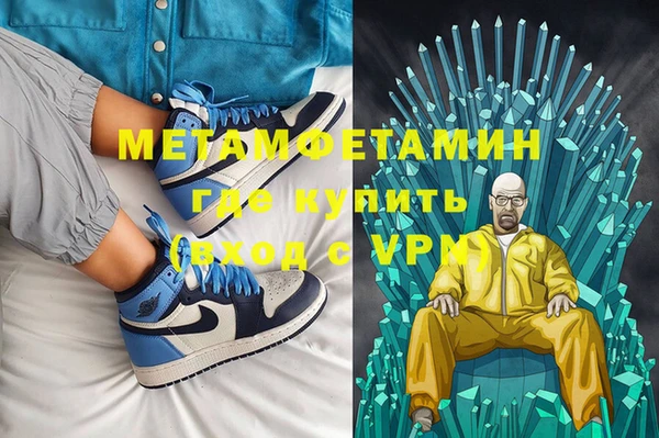 кокаин VHQ Абинск