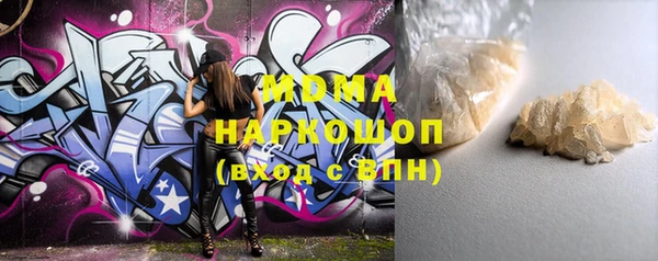 прущий лед Абдулино
