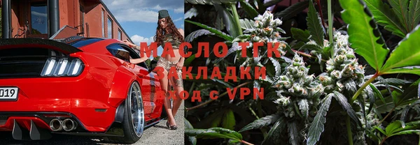 прущий лед Абдулино