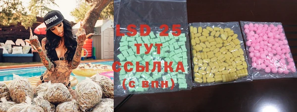 кокаин VHQ Абинск