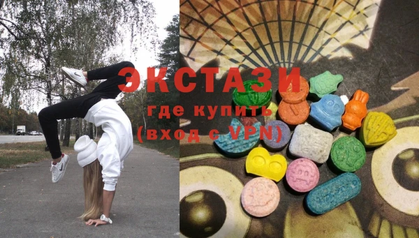 прущий лед Абдулино