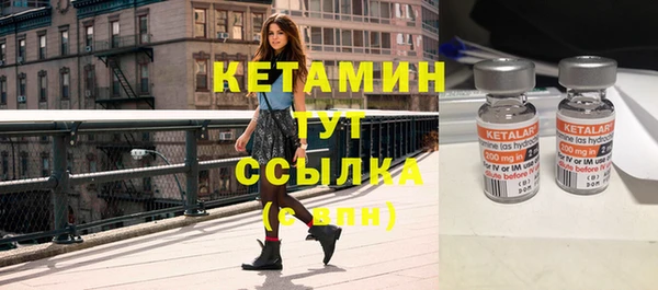 бутират Абаза