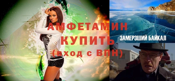 прущий лед Абдулино