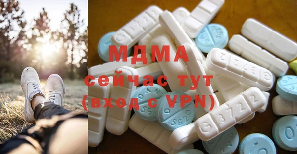 кокаин VHQ Абинск