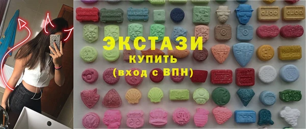 бутират Абаза