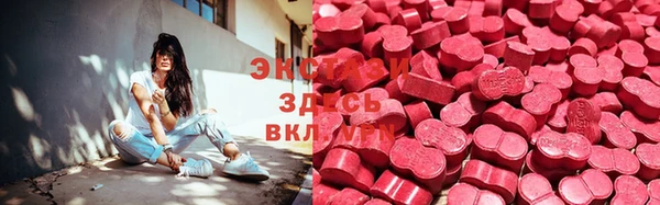 прущий лед Абдулино
