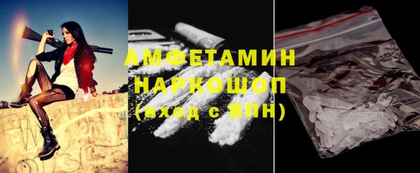 кокаин VHQ Абинск