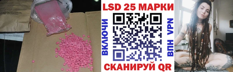 KRAKEN tor  купить наркоту  Кинель  Лсд 25 экстази ecstasy 
