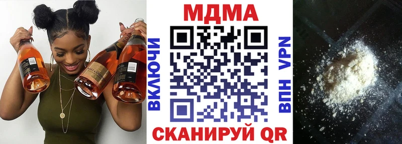 MDMA Molly  Кинель 