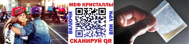 МЕФ mephedrone  Кинель 