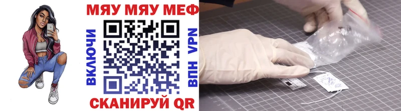 МЕФ мука Кинель