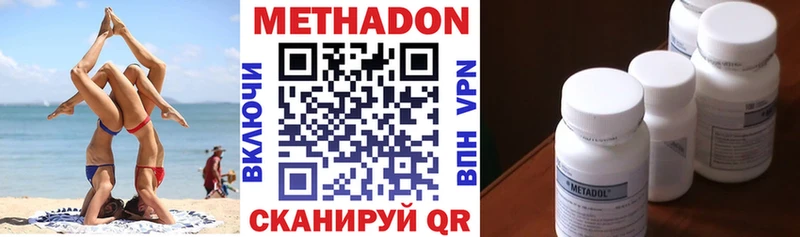даркнет сайт  Кинель  Метадон кристалл 