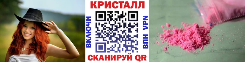 Первитин Methamphetamine Кинель