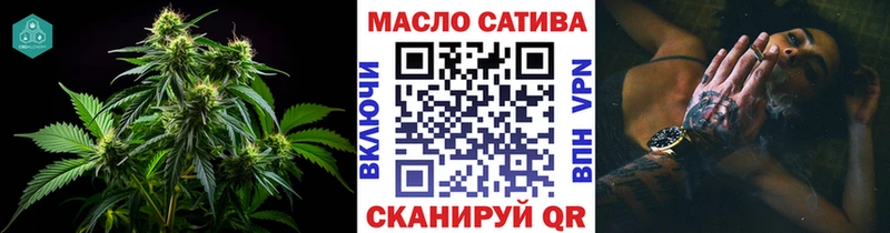 ТГК жижа  Кинель 