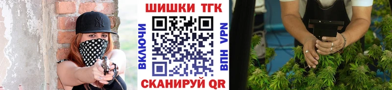 Конопля Bruce Banner  закладка  Кинель 